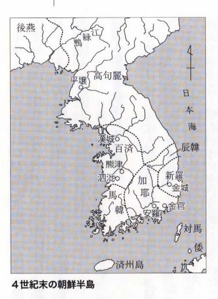 四世紀の朝鮮半島地図（大津説）