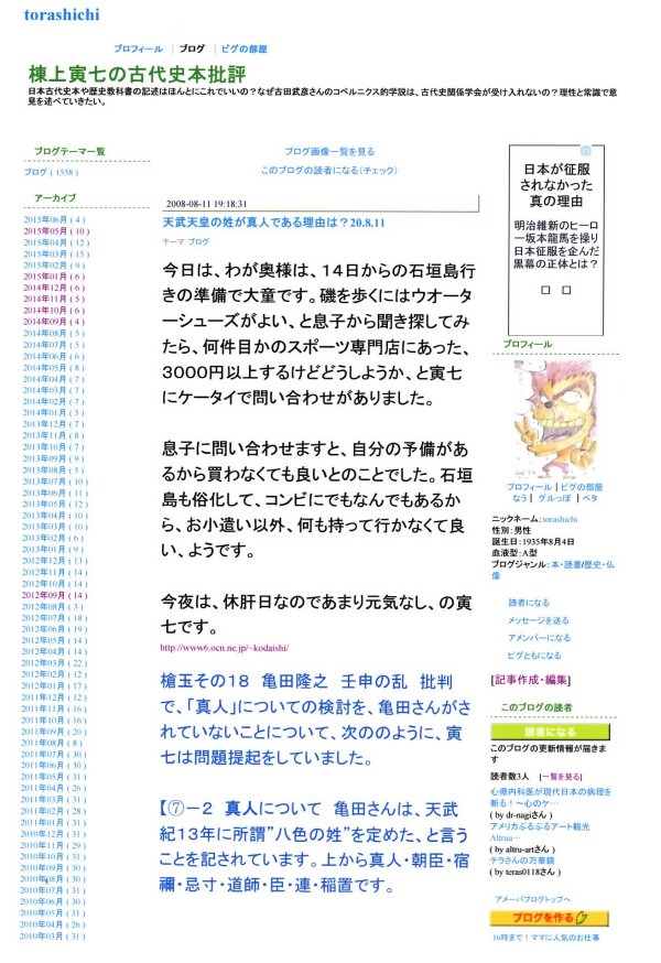 ブログのコピー