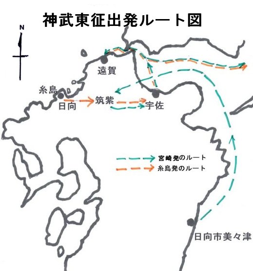 神武天皇出発ルート図