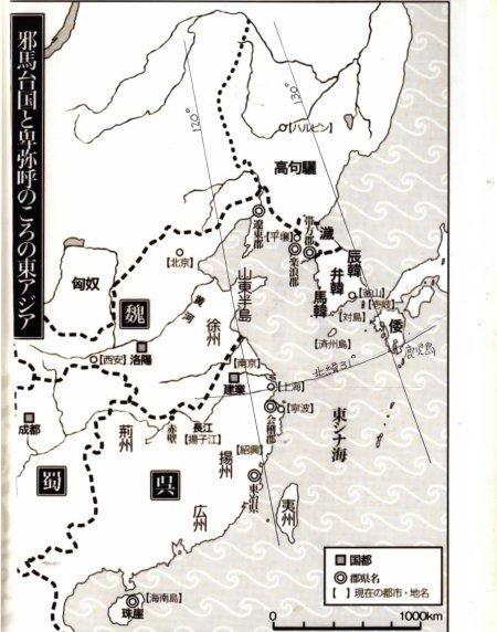 会稽東冶の東を地図で見ると