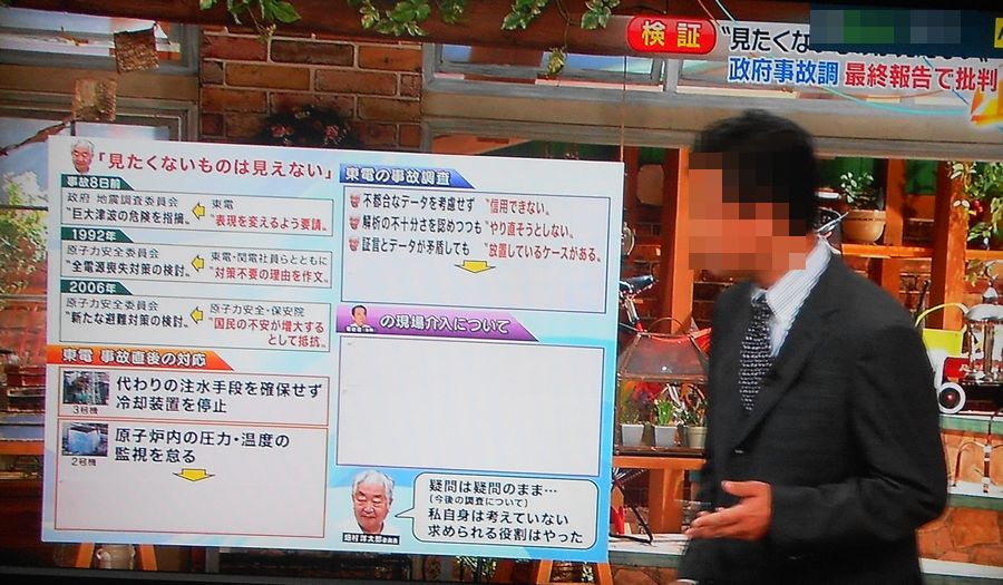 見たくないものは見えない
