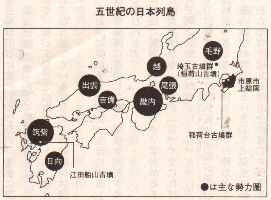 5世紀の勢力分布図