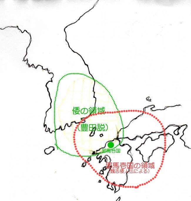 豊田説による後漢時代の倭の領域