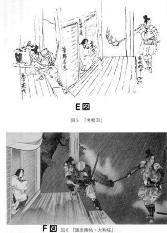 yamatosakuranohanshou.jpg